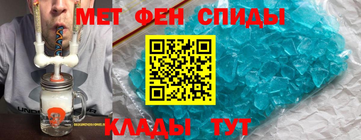 АМФЕТАМИН  Амфетамин  Озёрск  Вход с VPN  Амфетамин Premium 