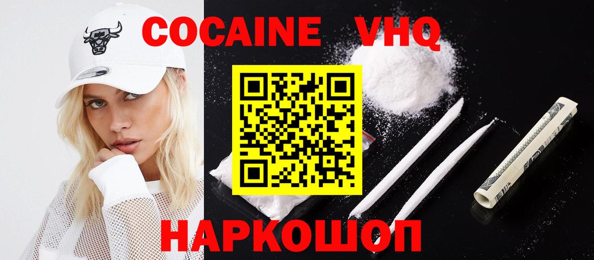ГАШИШ Озёрск