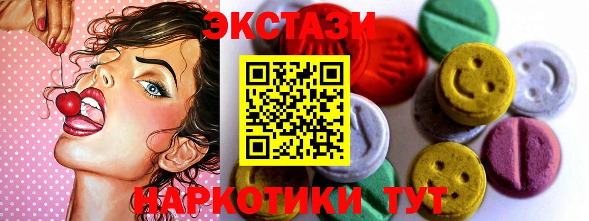 ЭКСТАЗИ TESLA Озёрск