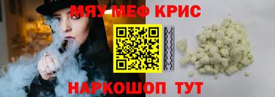 метамфетамин Первоуральск