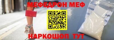 метамфетамин Первоуральск
