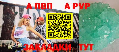 МДПВ Пенза