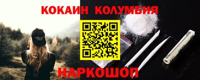 экстази Партизанск