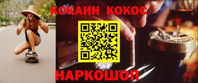 метамфетамин Первоуральск