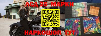 метамфетамин Первоуральск