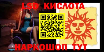 метамфетамин Первоуральск