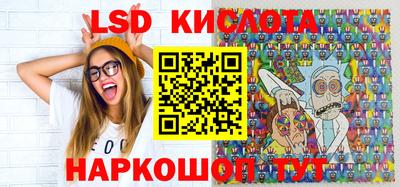 метамфетамин Первоуральск