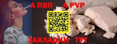 МДПВ Пенза