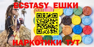 метамфетамин Первоуральск