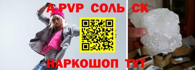 метамфетамин Первоуральск