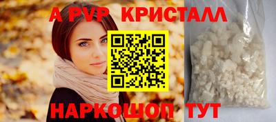 экстази Партизанск