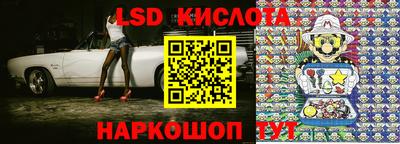 метамфетамин Первоуральск