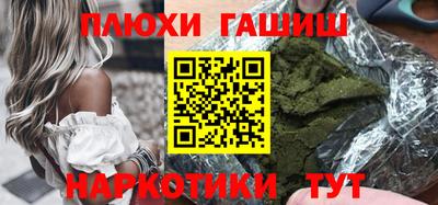 экстази Партизанск