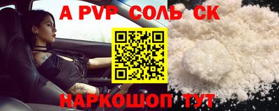 МДПВ Пенза