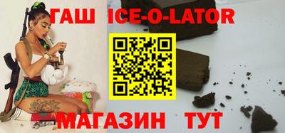 метамфетамин Первоуральск