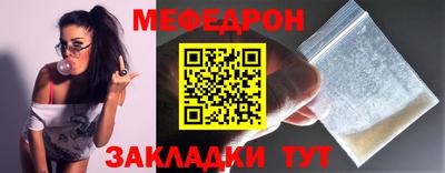 метамфетамин Первоуральск