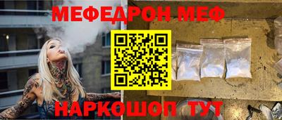 метамфетамин Первоуральск