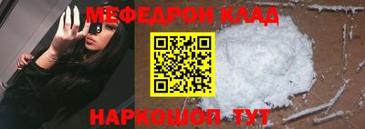 экстази Партизанск