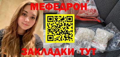 экстази Партизанск
