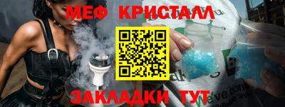 метамфетамин Первоуральск