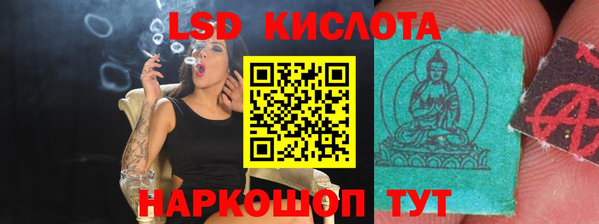 OMG зеркало  LSD-25 экстази ecstasy  LSD-25 экстази ecstasy  Вход с VPN  Озёрск 