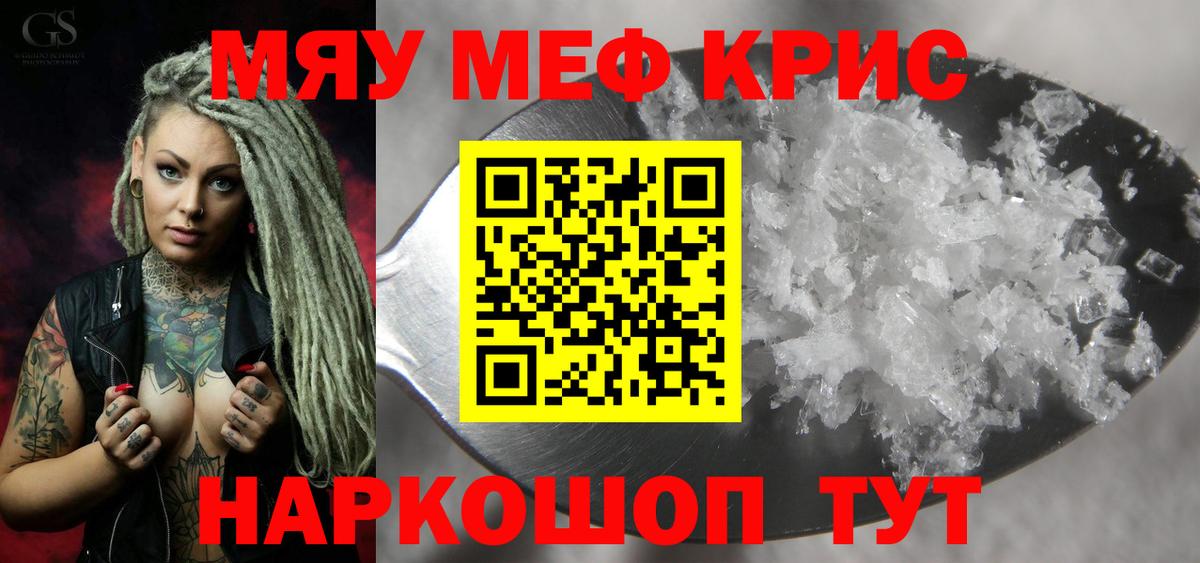 МЕФ Озёрск
