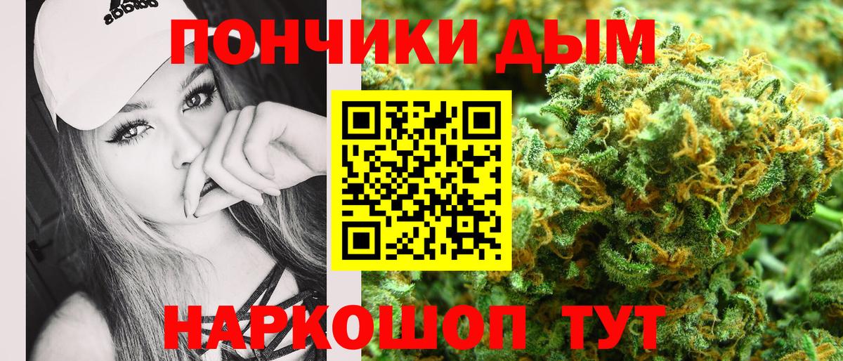Бошки марихуана гибрид Озёрск